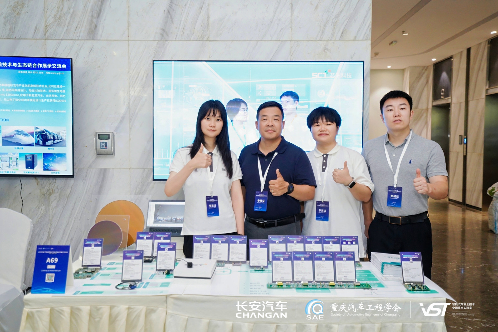 驻足工业深耕，洞见汽车新局！！！918博天堂科技携立异产品亮相吉祥、长安盛会